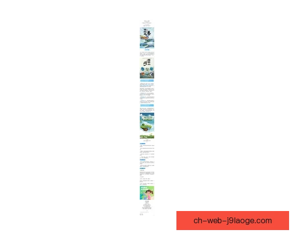 2026世界杯携手联合国启动全球水资源保护公益行动计划倡议