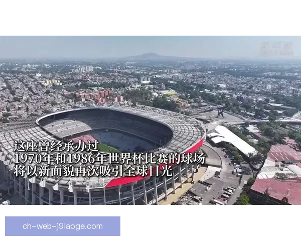 2026年世界杯隐藏的秘密与未公开的内幕揭秘