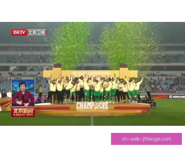 中国足协确认2026赛季中超取消单一赛会制备受关注