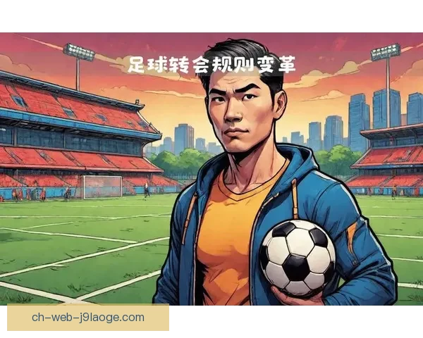 迪亚拉转会案裁决引发国际足联转会规则重大调整 迪亚拉转会案裁决引发国际足联转会规则重大调整