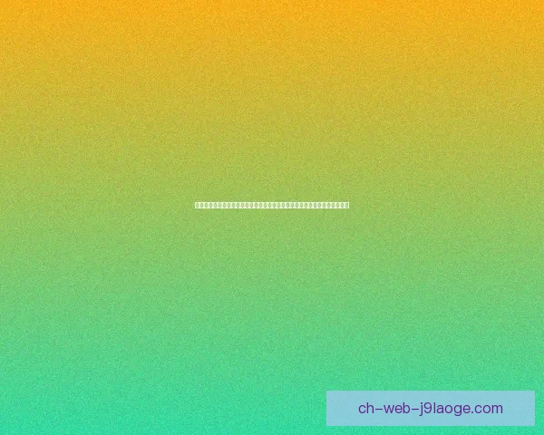 从世界杯官方用球看足球科技与文化的百年演进之路创新设计与赛场传奇故事