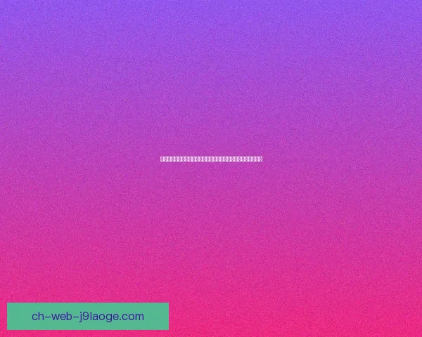 科曼对阵荷兰比赛中法甲防守端综合价值评估研究表现与影响分析