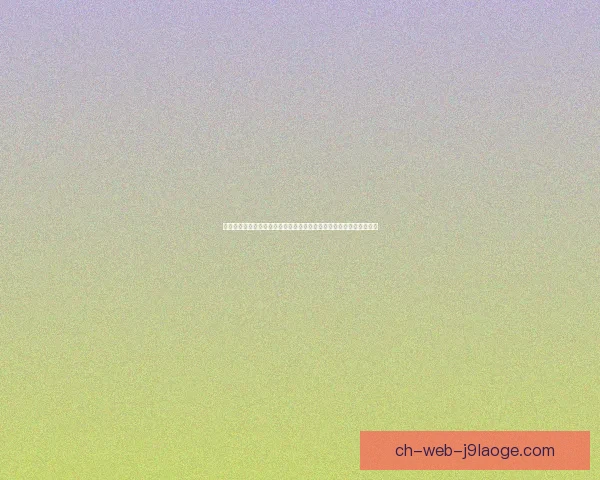 从努涅斯对阵拜仁看世界杯前状态回暖的关键信号解读与意义深度表现