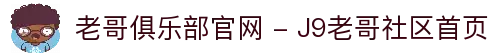 客户端下载